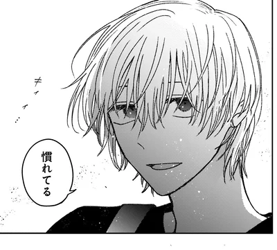 『幸福のおいしい道すがら』より