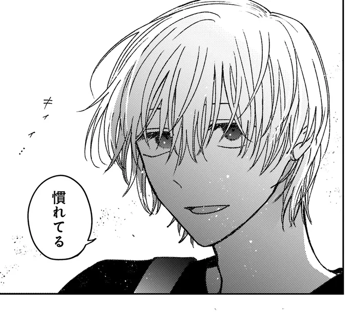 『幸福のおいしい道すがら』より