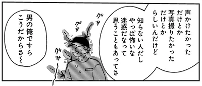 『幸福のおいしい道すがら』より