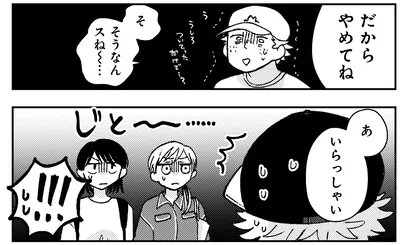 『幸福のおいしい道すがら』より