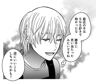 『幸福のおいしい道すがら』より