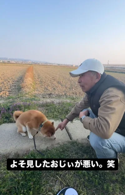 おじいちゃんが一瞬目をそらす▶富士くんのとった行動とは！？（⇒次へ）