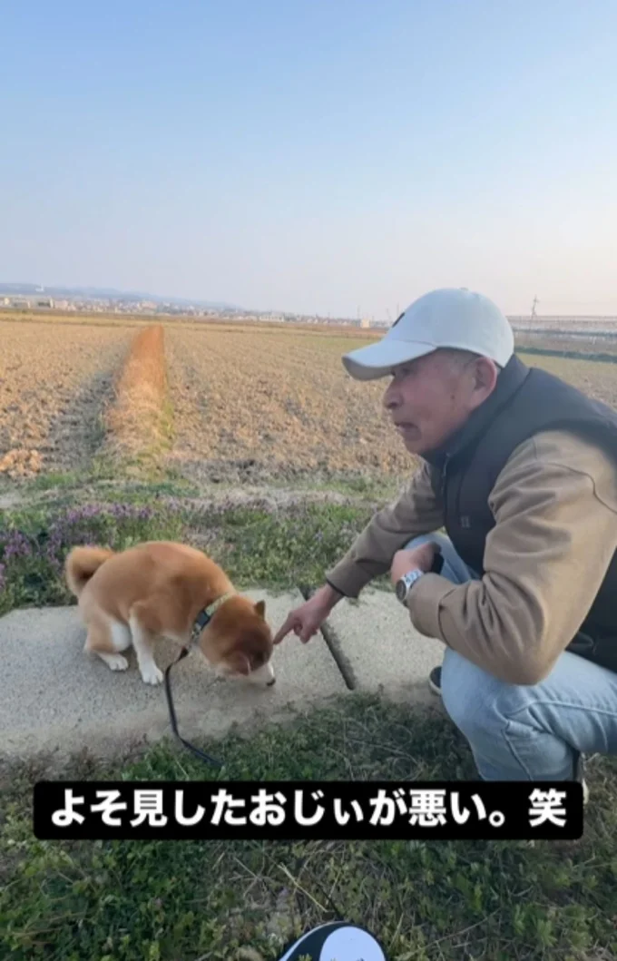 おじいちゃんが一瞬目をそらす▶富士くんのとった行動とは！？（⇒次へ）