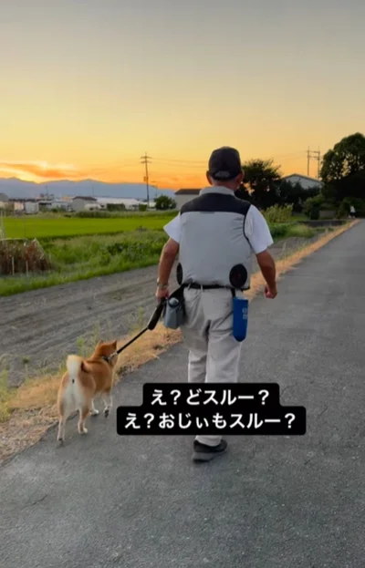 まさかのふたりともスルー…▶アピールしたら気付く！？（⇒次へ）