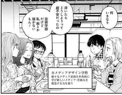 超不安だったの