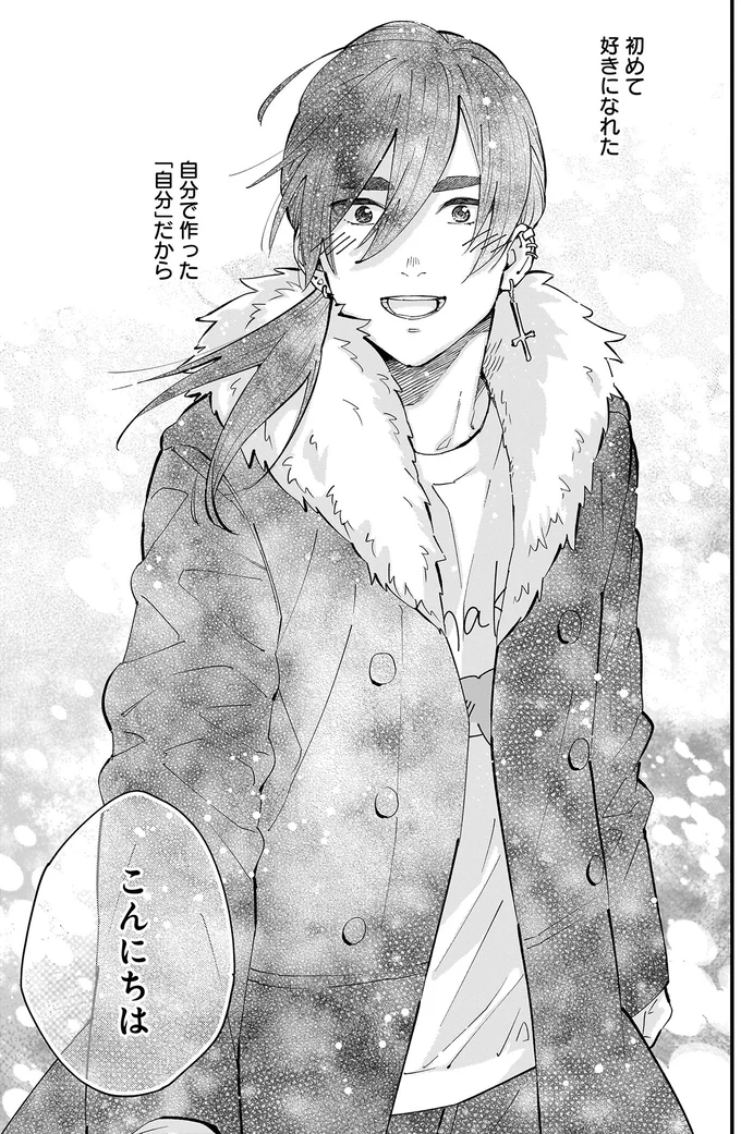 『にじいろキャンパスライフ（仮）1 』より