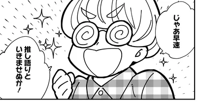 『にじいろキャンパスライフ（仮）1 』より