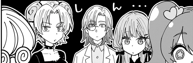 『にじいろキャンパスライフ（仮）1 』より