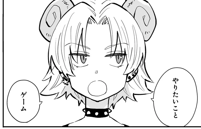 『にじいろキャンパスライフ（仮）1 』より