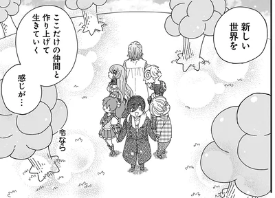 『にじいろキャンパスライフ（仮）1 』より