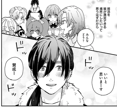 『にじいろキャンパスライフ（仮）1 』より