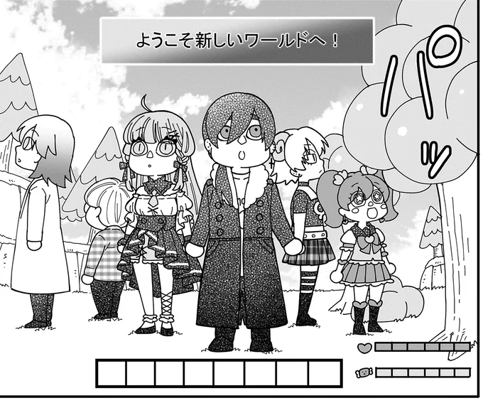 『にじいろキャンパスライフ（仮）1 』より