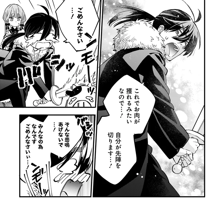 『にじいろキャンパスライフ（仮）1 』より