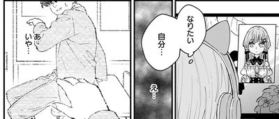 『にじいろキャンパスライフ（仮）1 』より