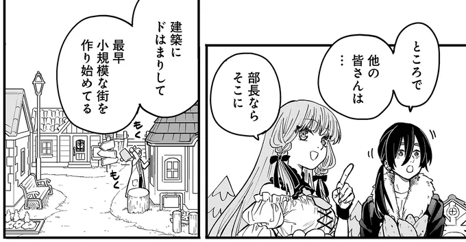 『にじいろキャンパスライフ（仮）1 』より