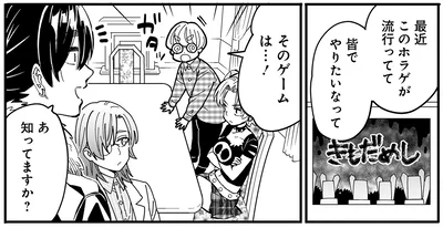 『にじいろキャンパスライフ（仮）1 』より