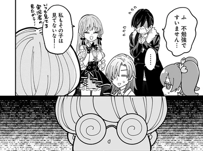 『にじいろキャンパスライフ（仮）1 』より