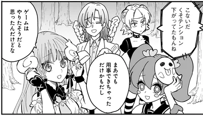 『にじいろキャンパスライフ（仮）1 』より