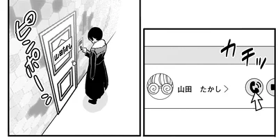 『にじいろキャンパスライフ（仮）1 』より