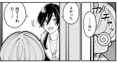 『にじいろキャンパスライフ（仮）1 』より