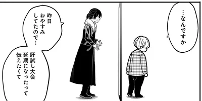 『にじいろキャンパスライフ（仮）1 』より