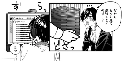 『にじいろキャンパスライフ（仮）1 』より