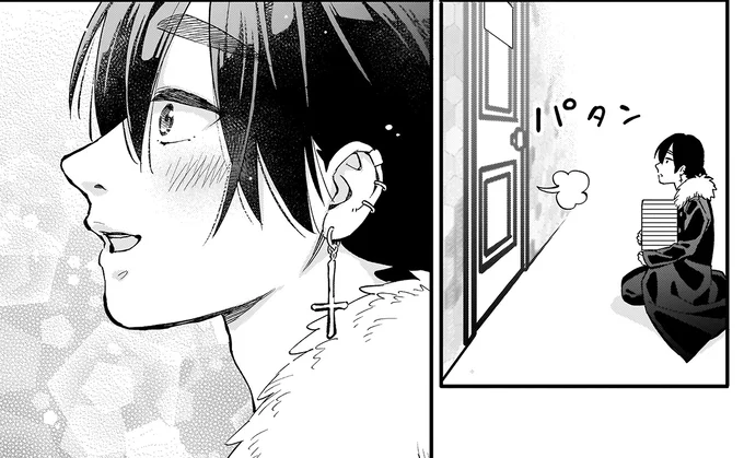 『にじいろキャンパスライフ（仮）1 』より