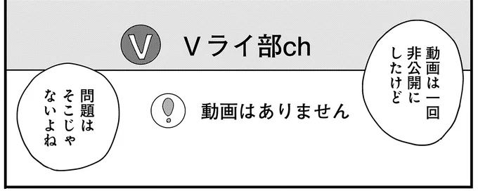 一回非公開にしたけど