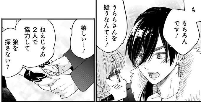 『にじいろキャンパスライフ（仮）2』より