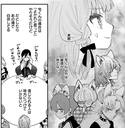 『にじいろキャンパスライフ（仮）2』より