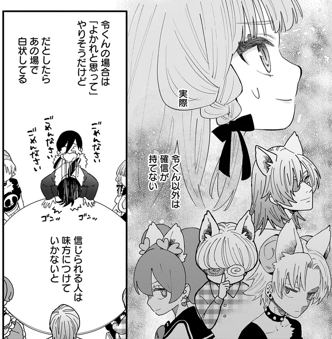 『にじいろキャンパスライフ（仮）2』より