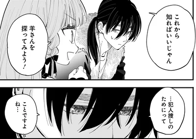 『にじいろキャンパスライフ（仮）2』より