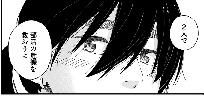 『にじいろキャンパスライフ（仮）2』より