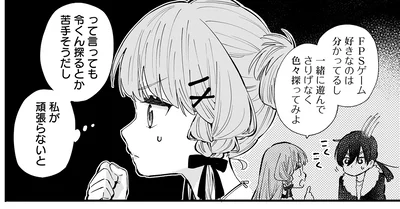 『にじいろキャンパスライフ（仮）2』より