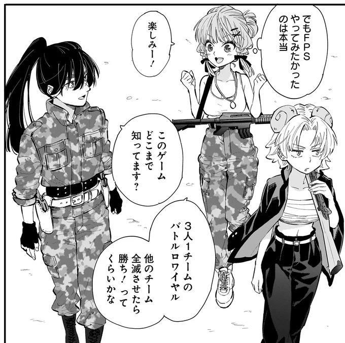 『にじいろキャンパスライフ（仮）2』より