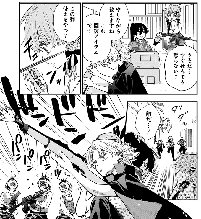 『にじいろキャンパスライフ（仮）2』より