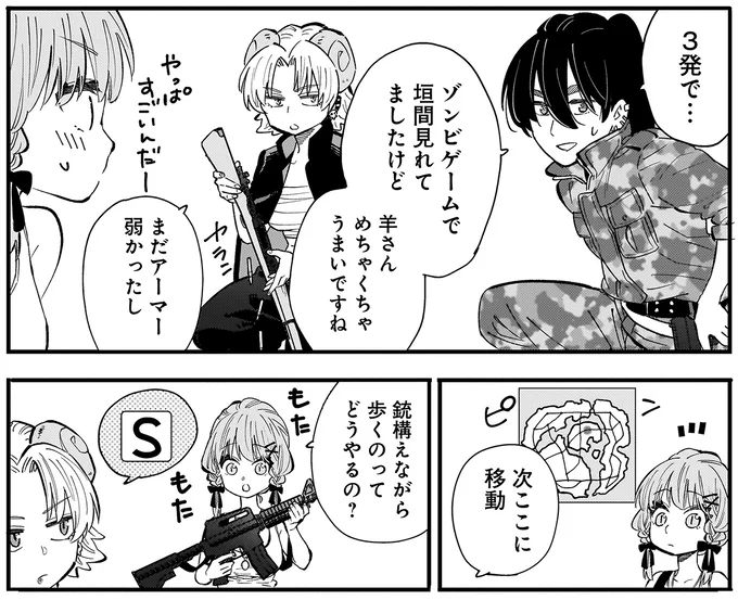 『にじいろキャンパスライフ（仮）2』より