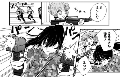 『にじいろキャンパスライフ（仮）2』より