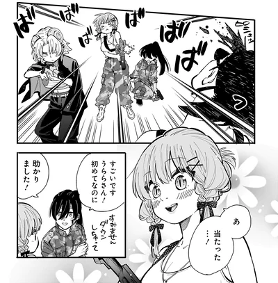 『にじいろキャンパスライフ（仮）2』より