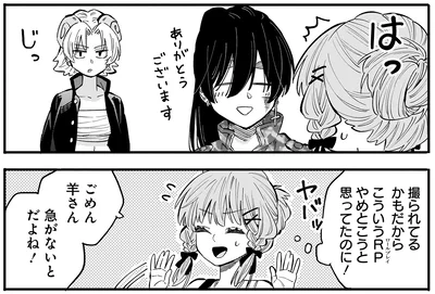 『にじいろキャンパスライフ（仮）2』より