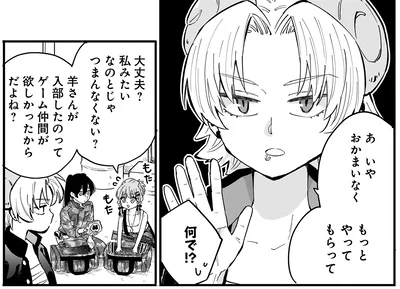 『にじいろキャンパスライフ（仮）2』より