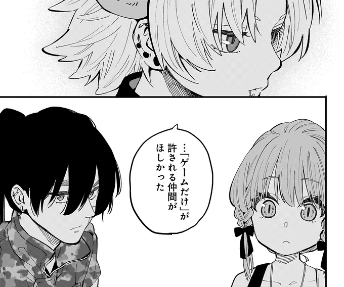 『にじいろキャンパスライフ（仮）2』より