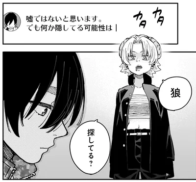 『にじいろキャンパスライフ（仮）2』より