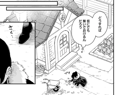 『にじいろキャンパスライフ（仮）2』より