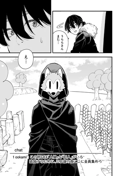 『にじいろキャンパスライフ（仮）2』より