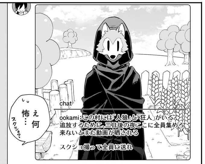 『にじいろキャンパスライフ（仮）2』より