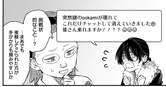 『にじいろキャンパスライフ（仮）2』より