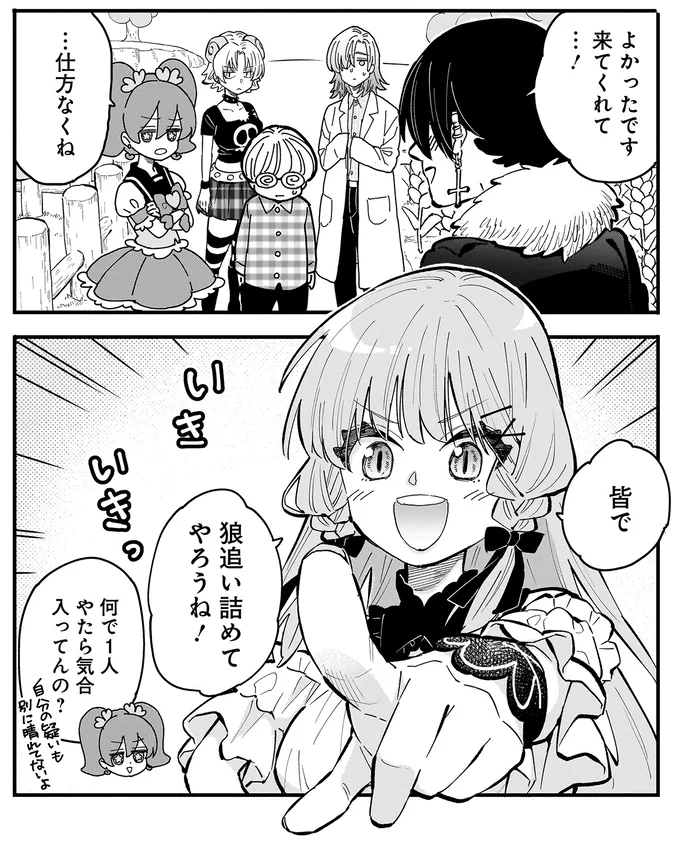 『にじいろキャンパスライフ（仮）2』より