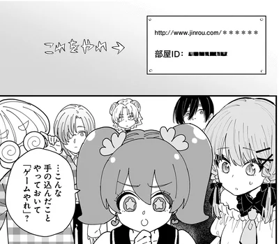 『にじいろキャンパスライフ（仮）2』より