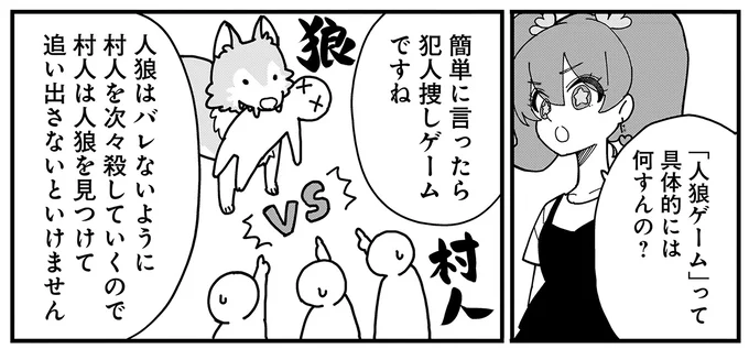 『にじいろキャンパスライフ（仮）2』より